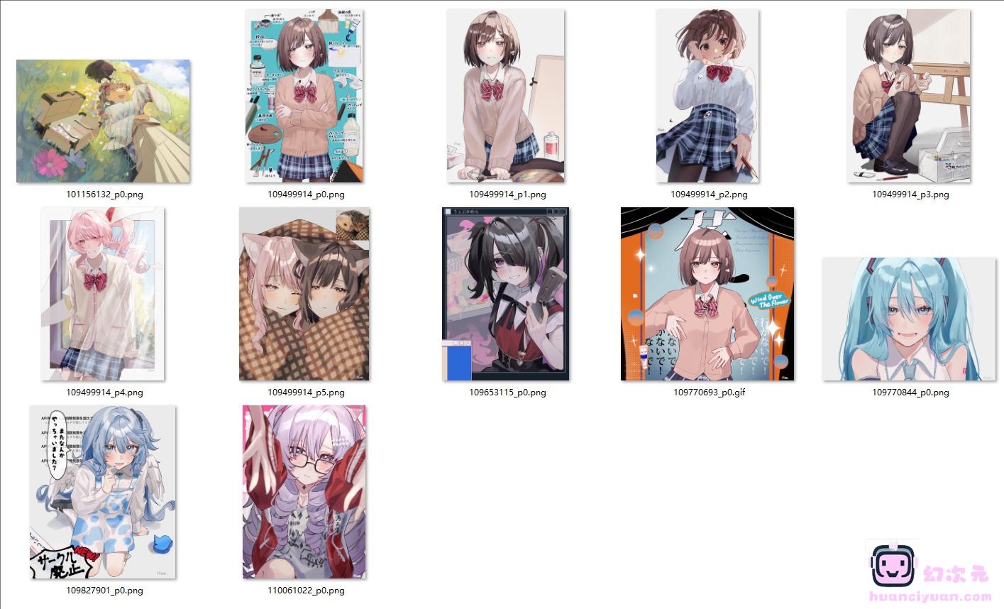 [笙。]Pixiv+推特图片包[106P]