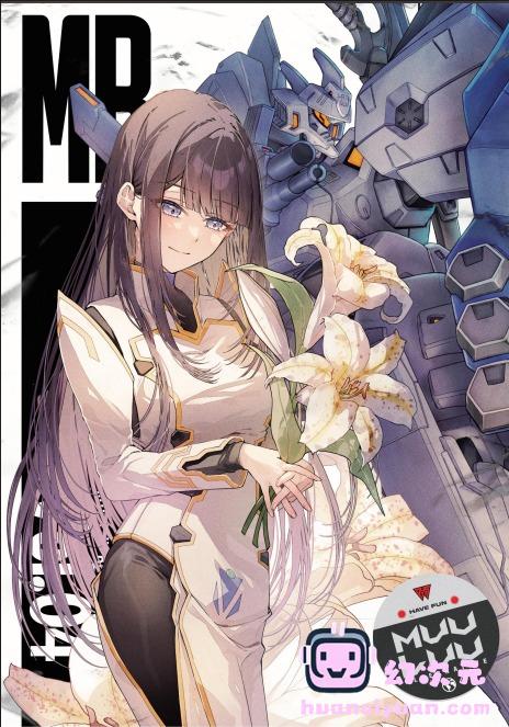 [画集]MUV-LUV REGENERATIVE Vol.04[18P]