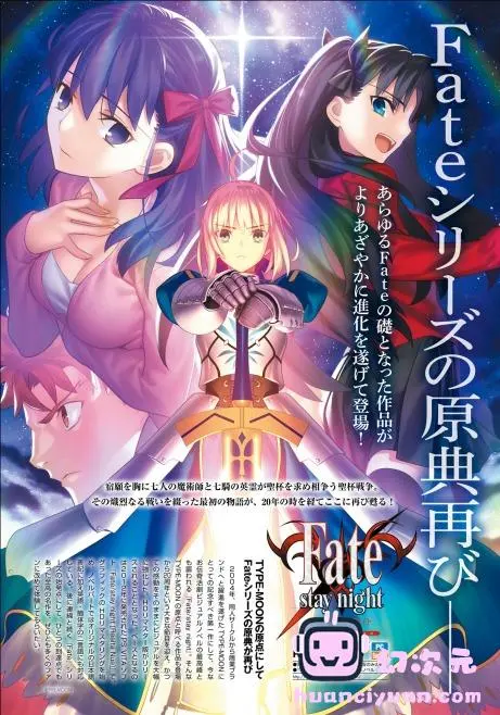 [画集][TYPE-MOON]TYPE-MOON ACE Vol.16[286P]