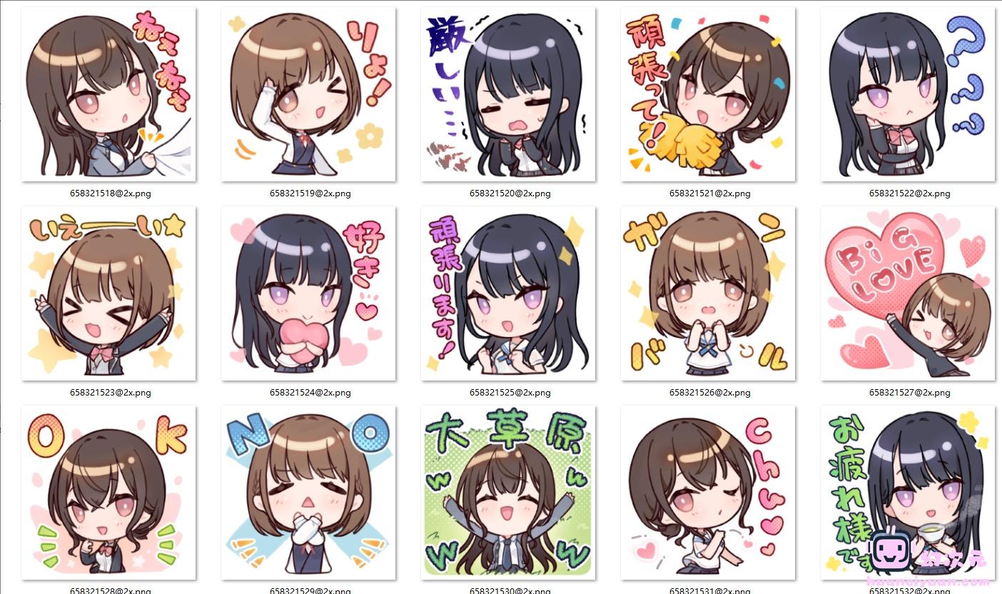 [表情包]制服カノジョ LINE表情包[40P]