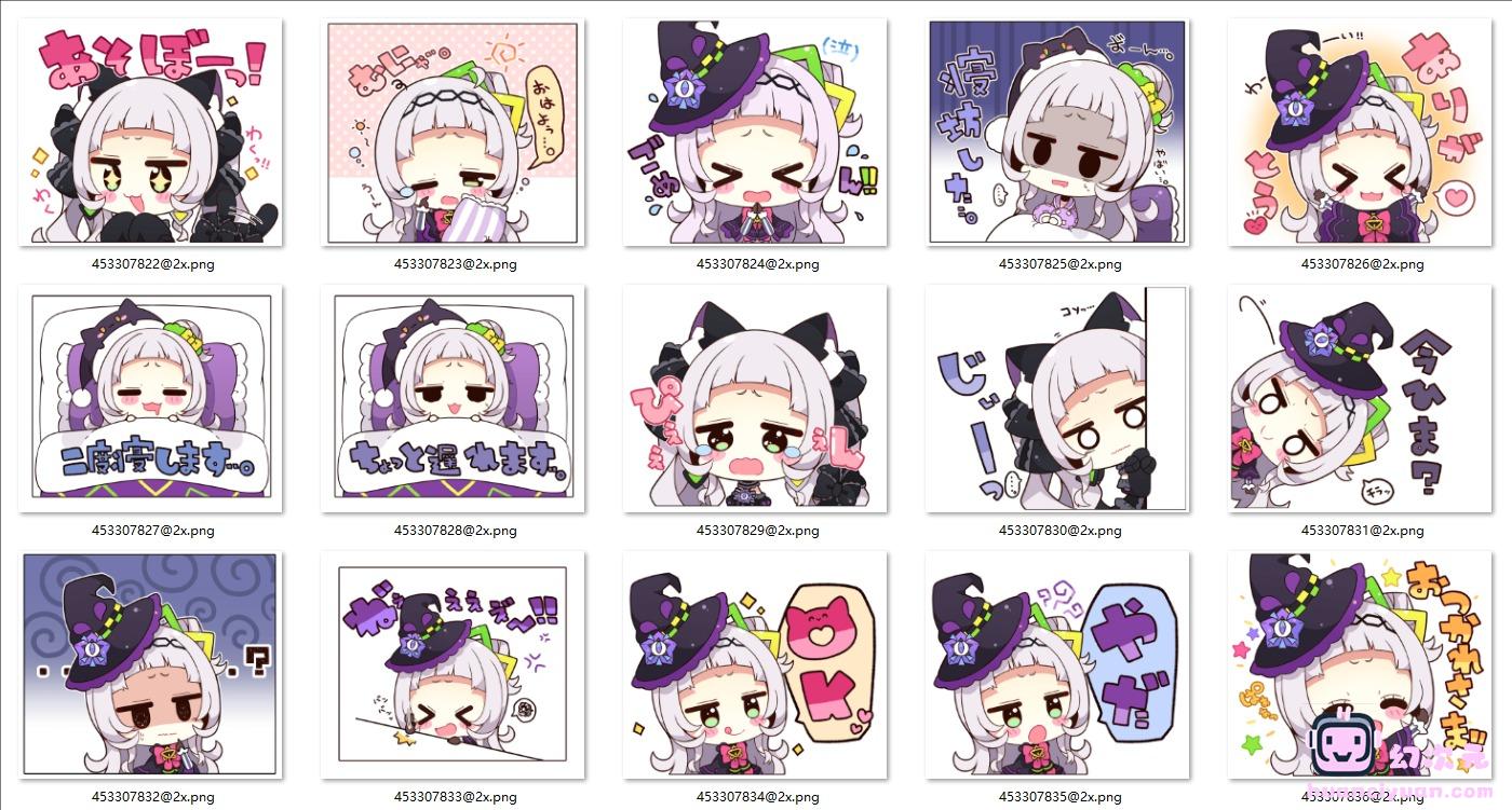 [表情包][むーらん]hololive line表情包 紫咲シオン[24P]