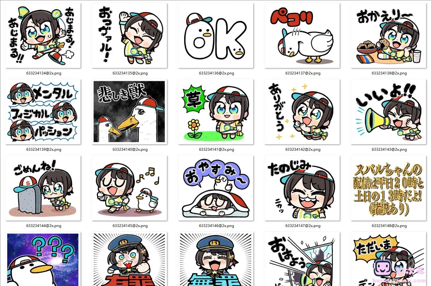 [表情包][大川ぶくぶ]hololive line表情包 大空スバル[24P]