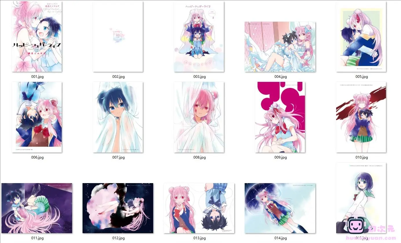 [画集][鍵空とみやき]ハッピーシュガーライフ 公式ファンブック 恋色ライフログ[128P]