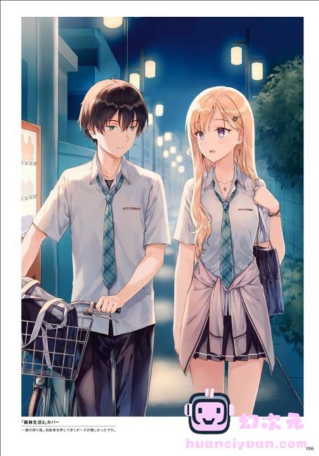 [画集]義妹生活 Hitenアートワークス[95P]