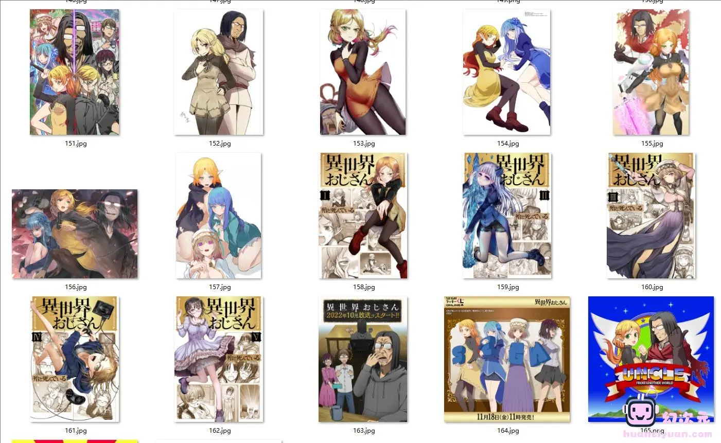 异世界舅舅 图片CG包[214P]