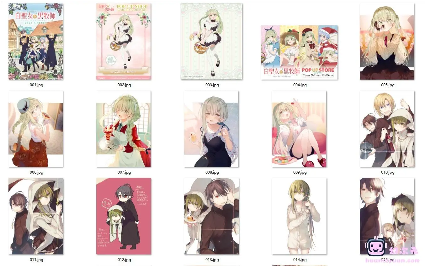 白圣女与黑牧师 图片CG包[415P]