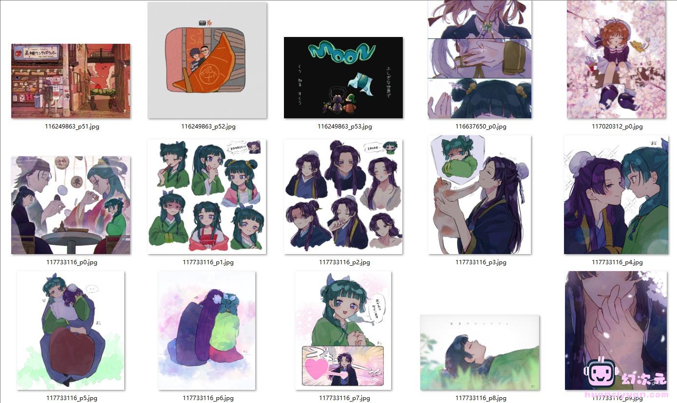 [おに]Pixiv+推特图片包[142P]