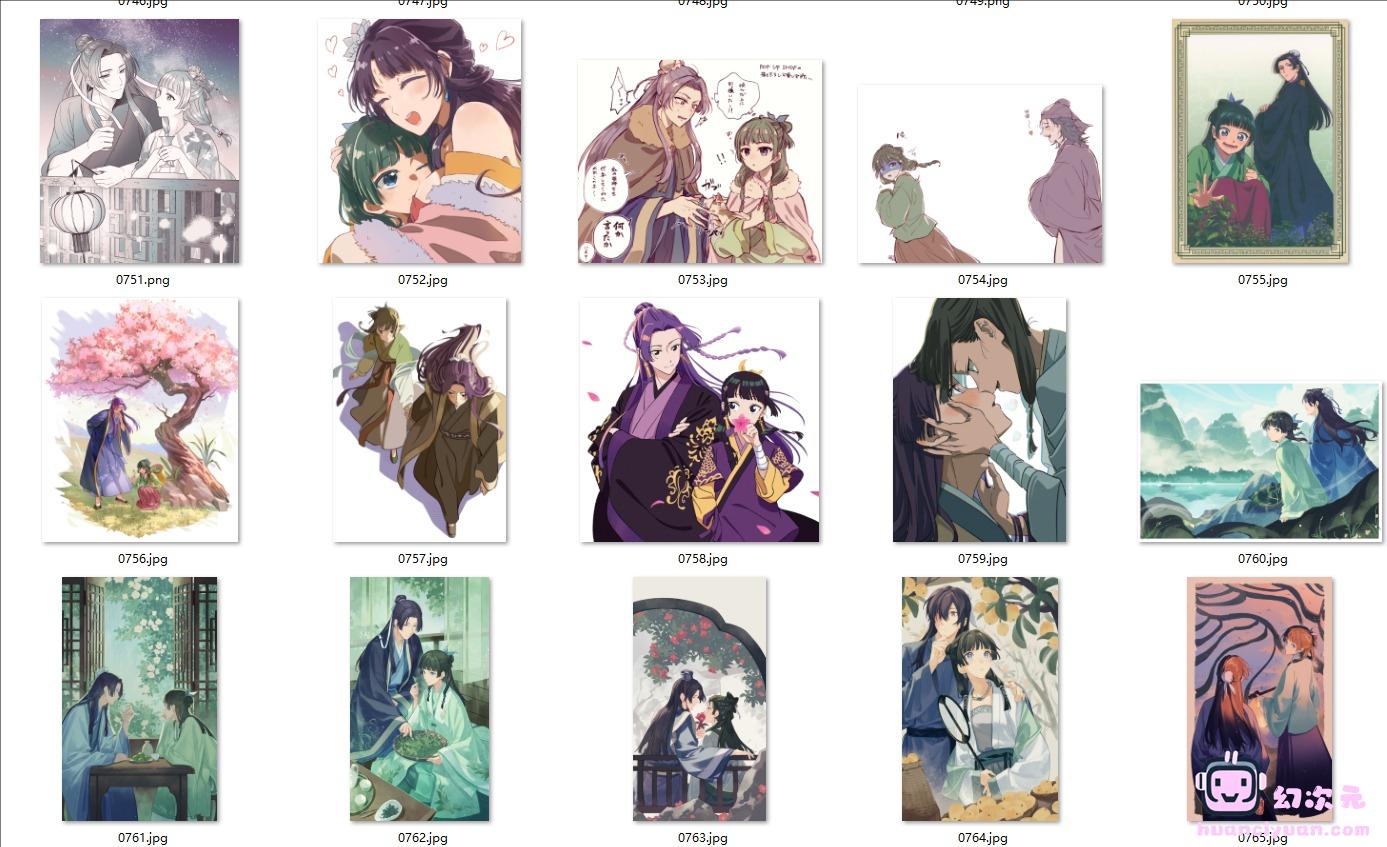 药屋少女的呢喃 高清图片CG包[1046P]