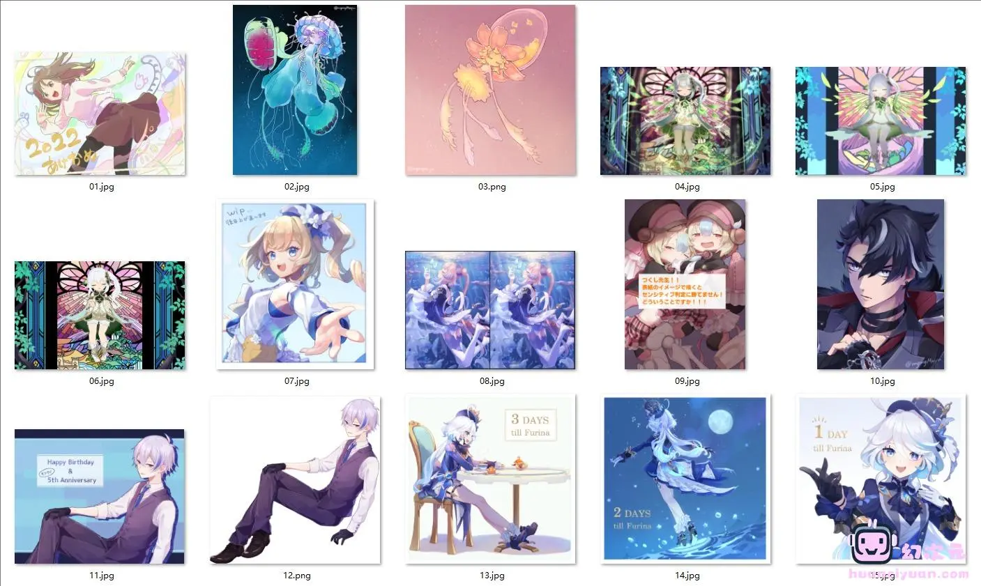 [Me-yu]Pixiv+推特图片包[58P]