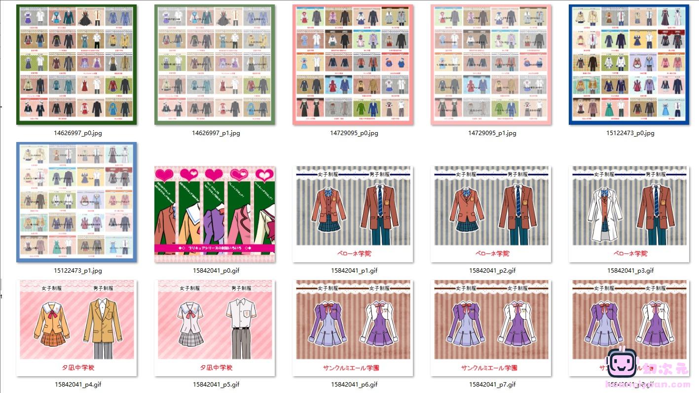 [こまたこ]Pixiv服装图片包[102P]