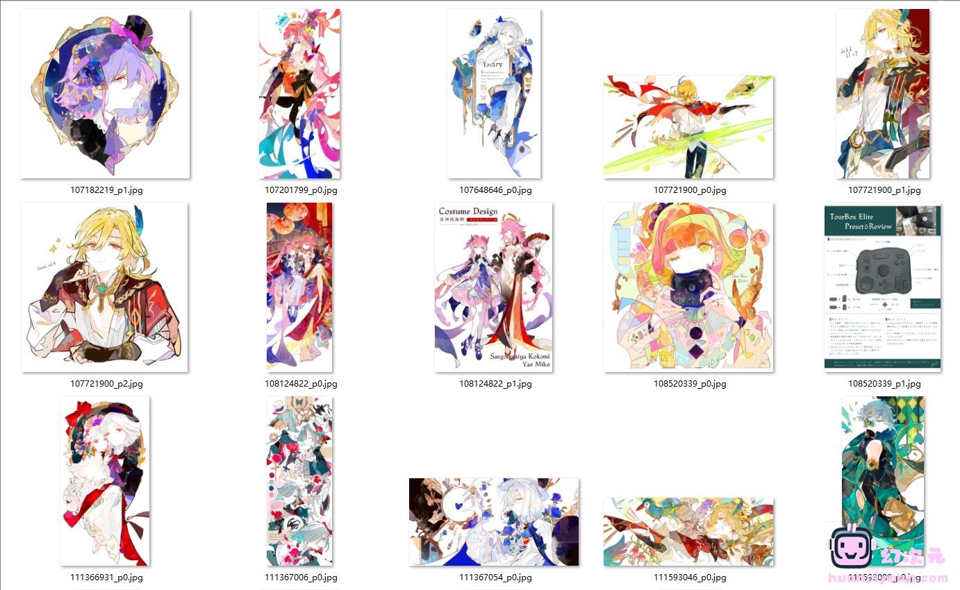 [ezu]Pixiv+推特图片包[572P]