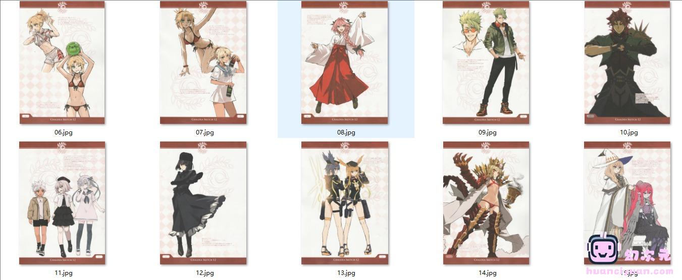 [C104][CLOSET CHILD(近衛乙嗣&淺木柚乃)]CHALDEA SKETCH 12[23P]