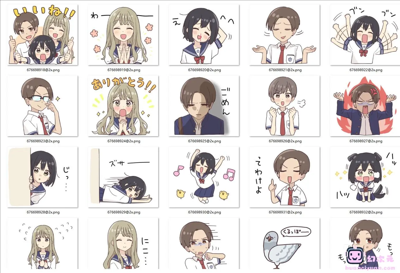 [表情包][ぽむ]先輩はおとこのこ LINE表情包[40P]