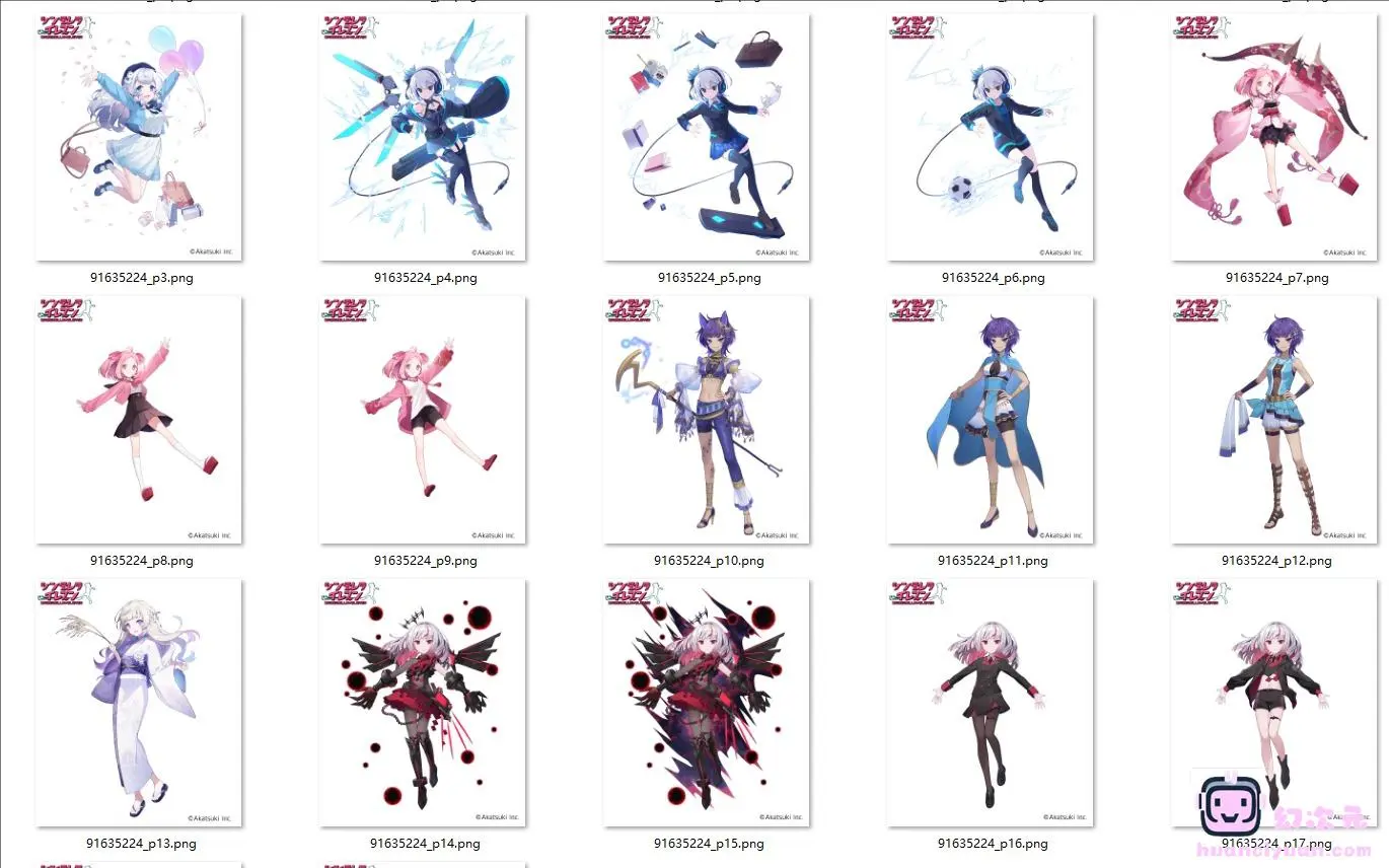 [茶椿]pixiv+推特图片包[242P]