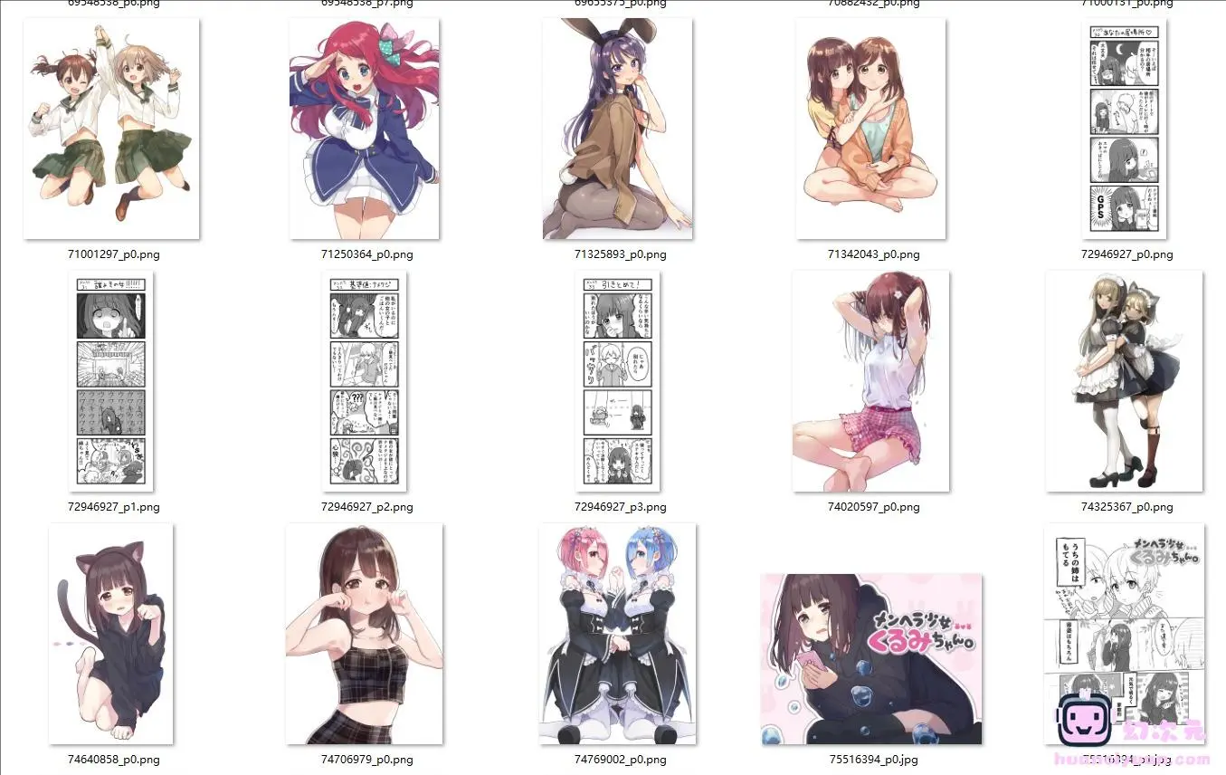 [ぽむ]Pixiv+推特图片包[1261P]