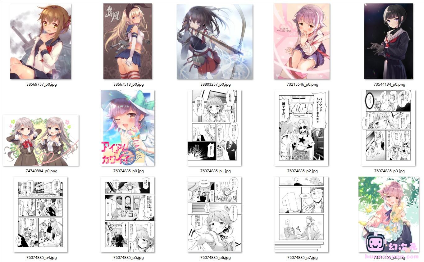 [館田ダン]Pixiv+部分FANBOX+推特图片包[322P]