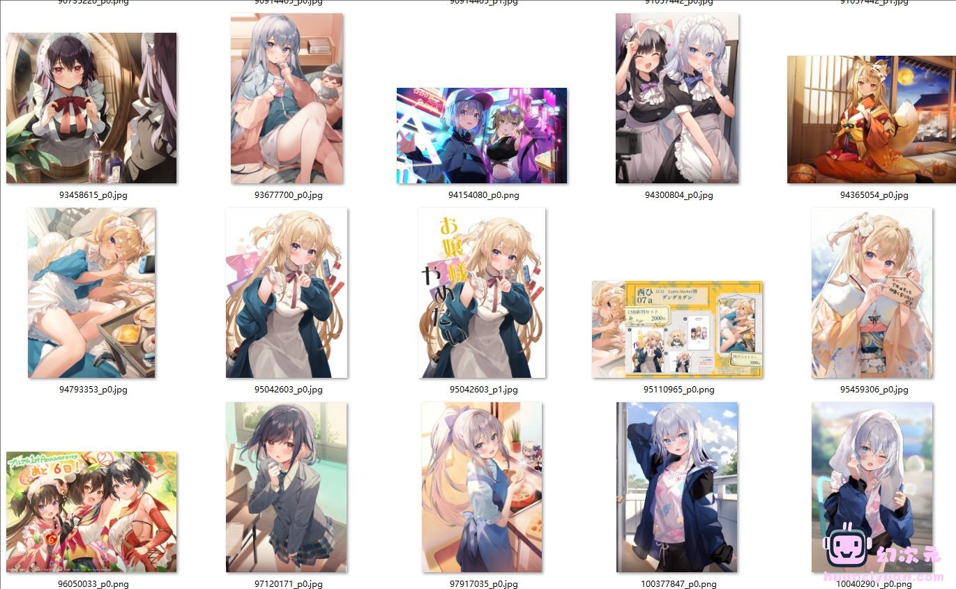 [館田ダン]Pixiv+部分FANBOX+推特图片包[322P]