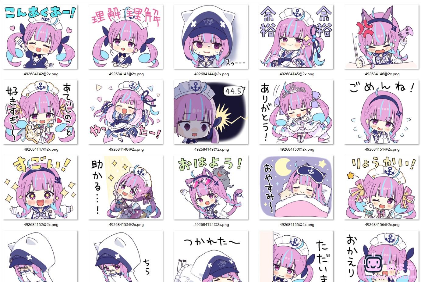 [表情包][ぽむ]hololive line表情包 湊あくあ[24P]