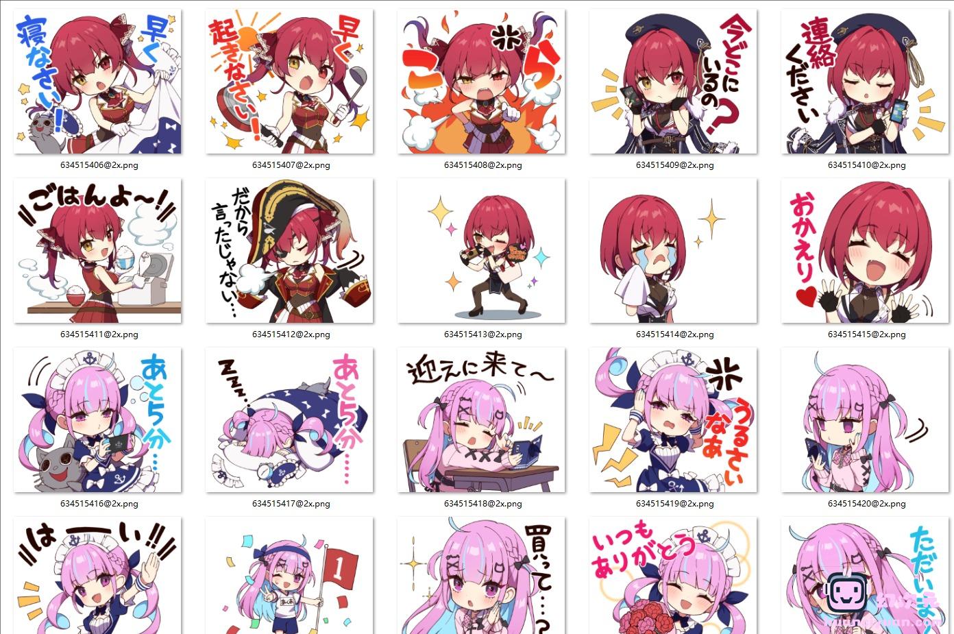 [表情包][茶椿]hololive line表情包 湊あくあ 宝鐘マリン[24P]