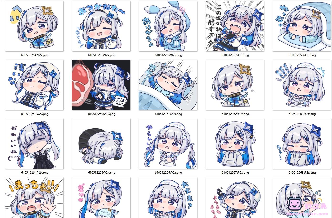 [表情包][もちみこ]hololive line表情包 天音かなた[24P]