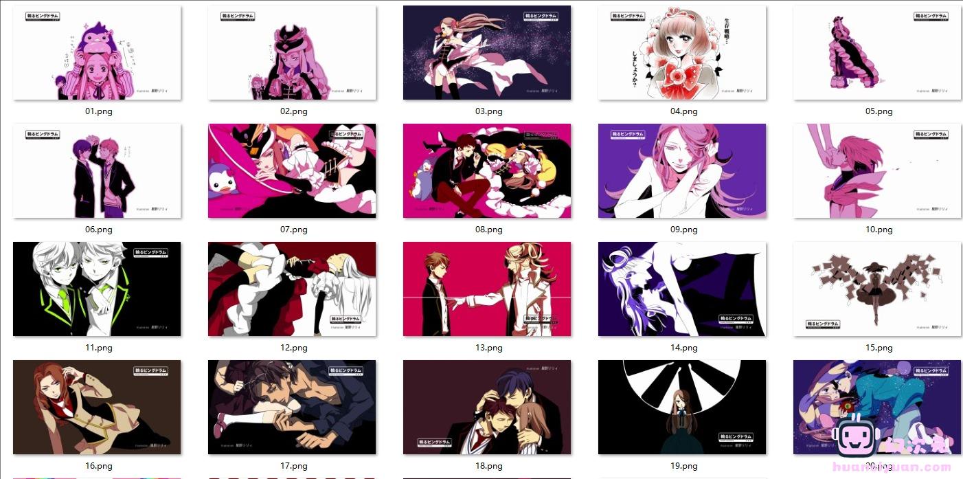 [画集]回转企鹅罐 EndCard[24P]