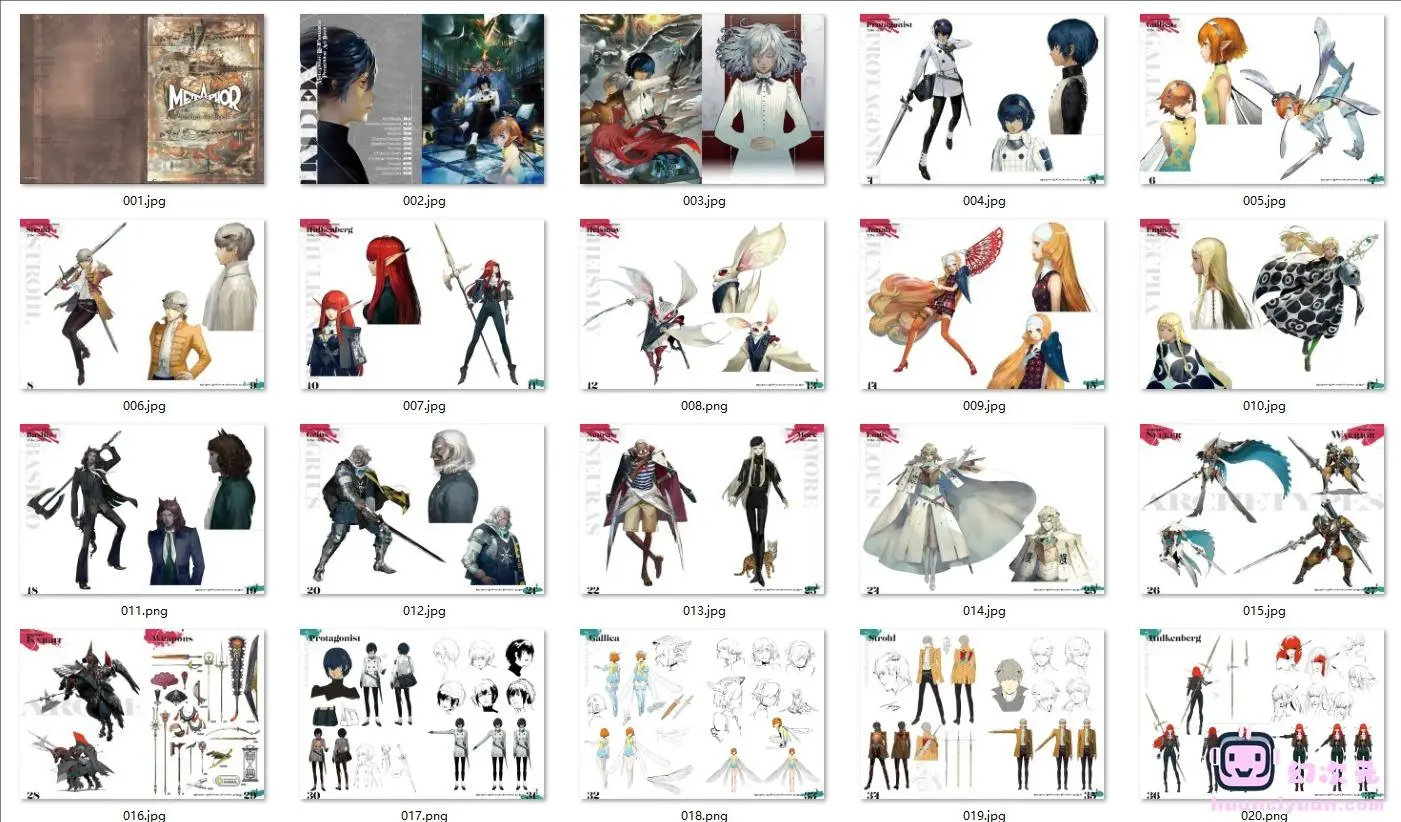 [画集][副島成記]Metaphor ReFantazio Premium Art Book DL版[34P]