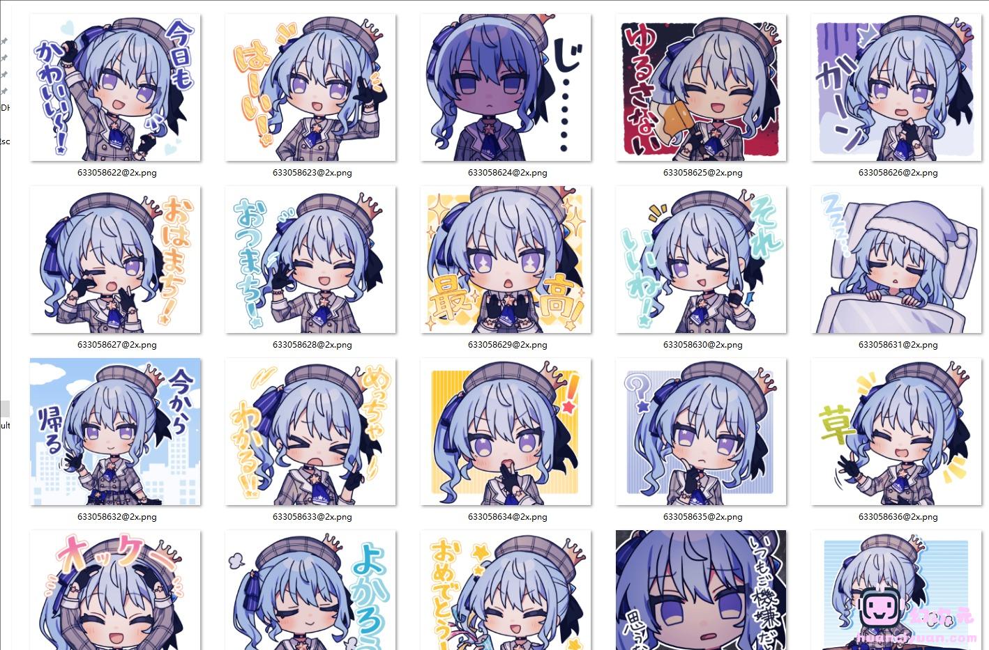 [表情包][花咲アヤメ]hololive line表情包 星街すいせい[24P]