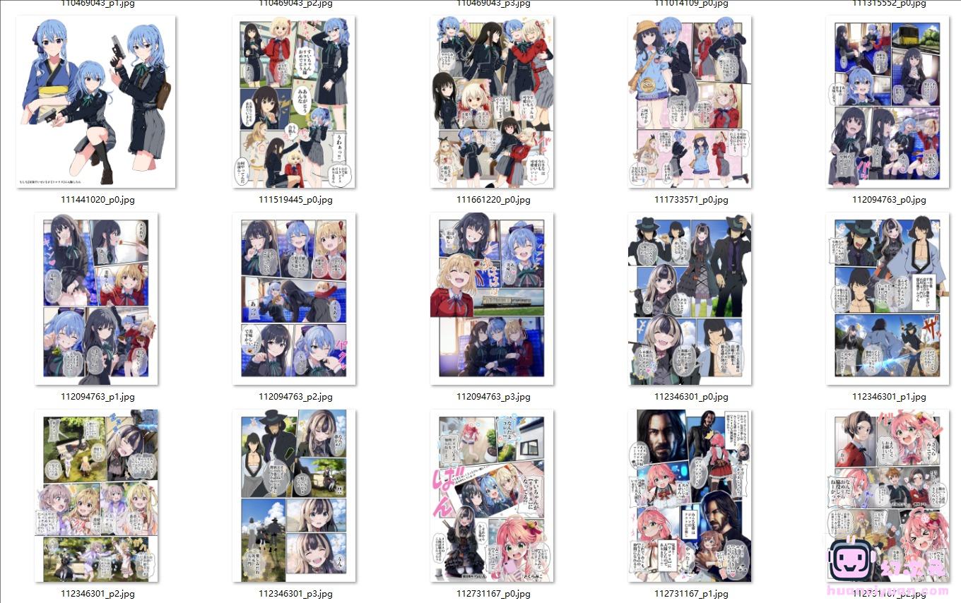 [かたてわざ]Pixiv+推特图片包[278P]