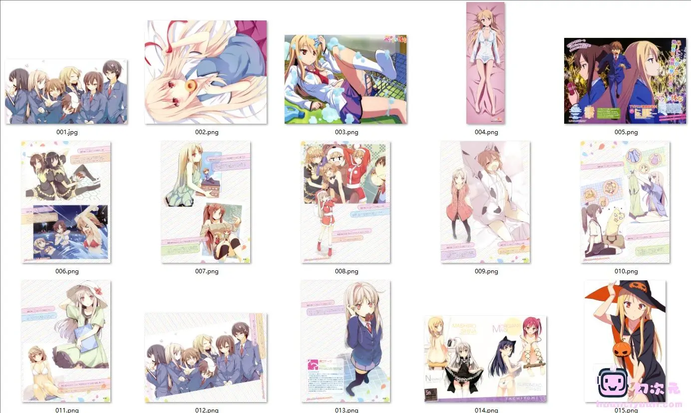 樱花庄的宠物女孩 高清图片CG包[462P]