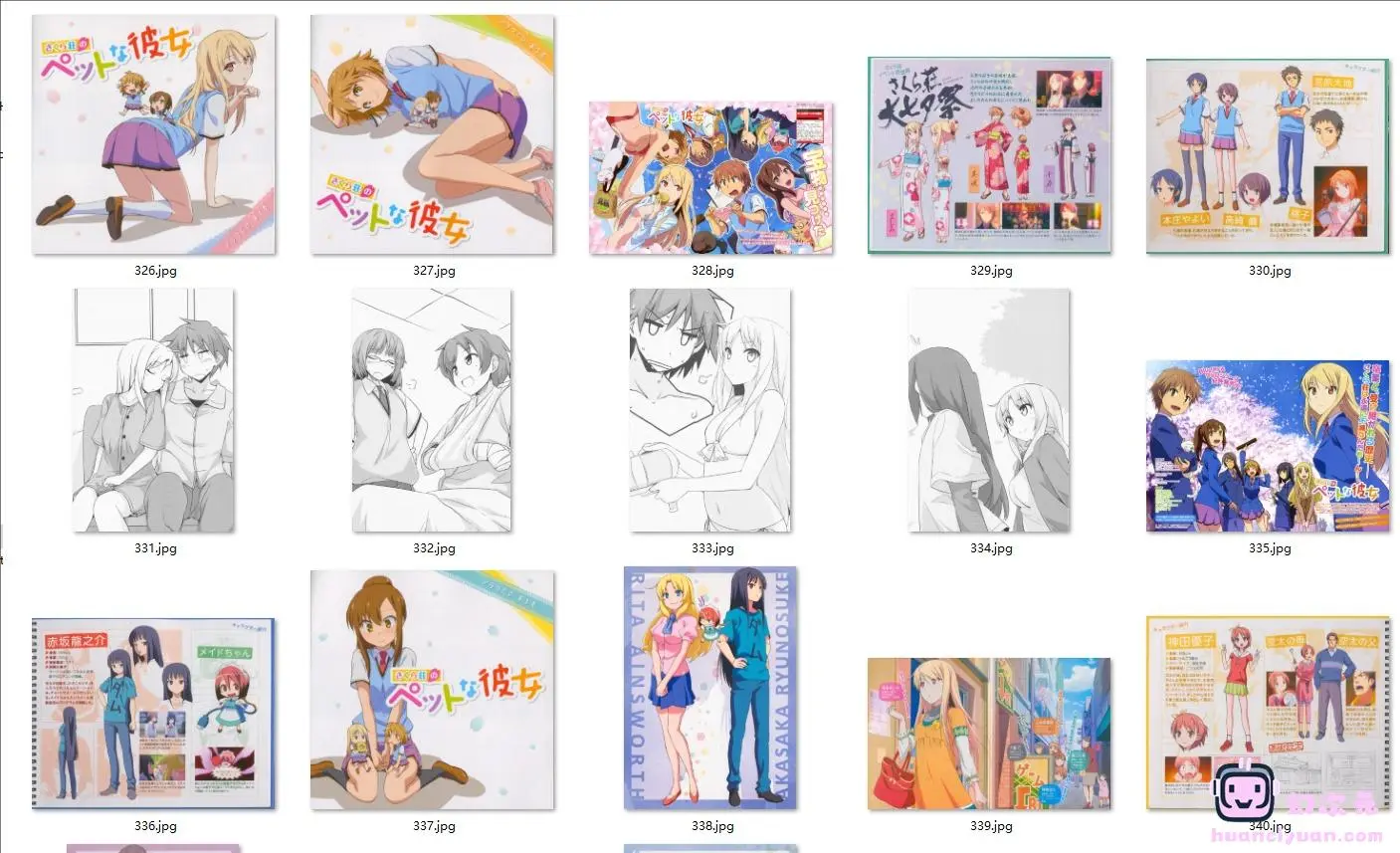 樱花庄的宠物女孩 高清图片CG包[462P]