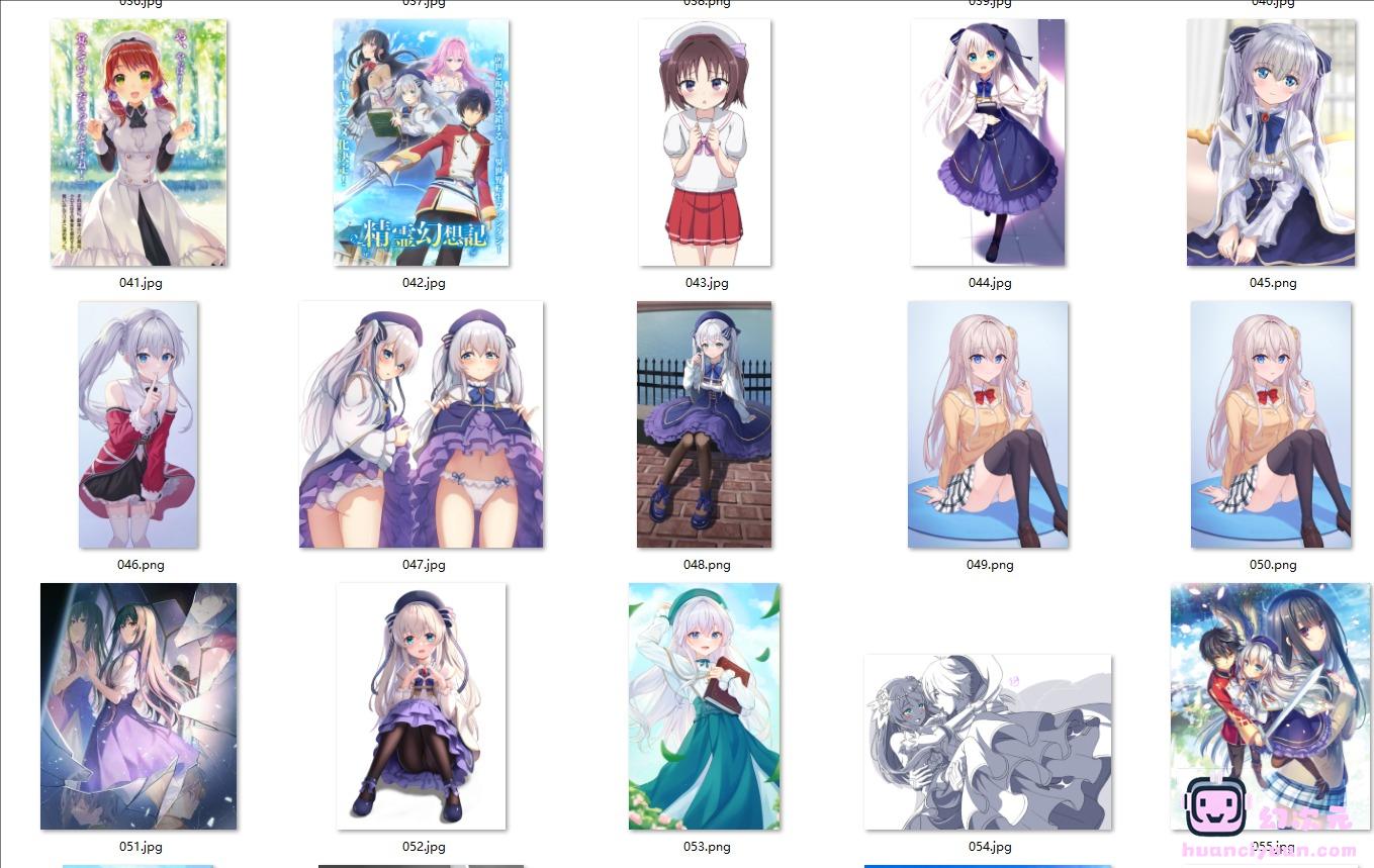 精灵幻想记 图片CG包[401P]