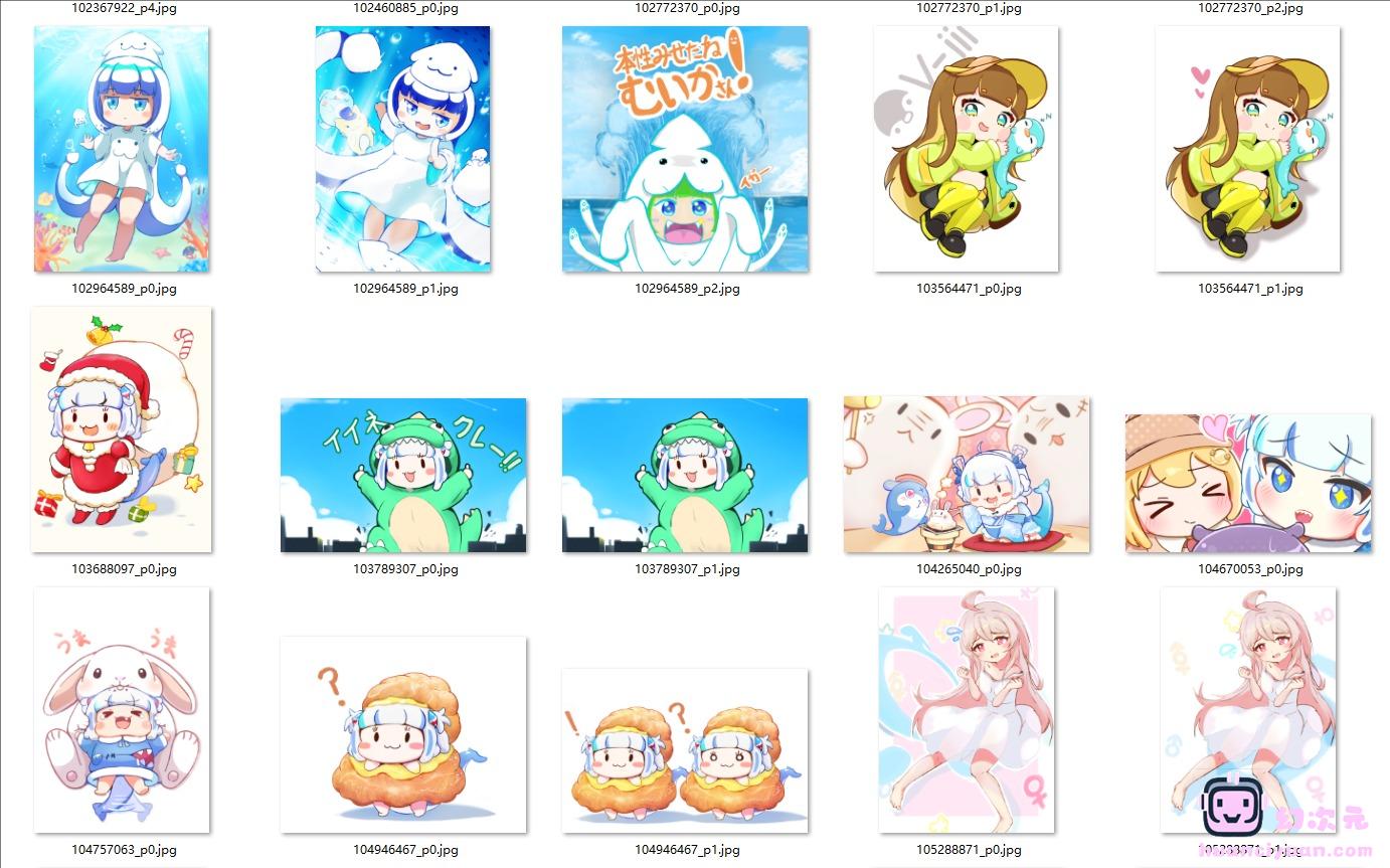 [星宮]Pixiv+推特图片包[290P]