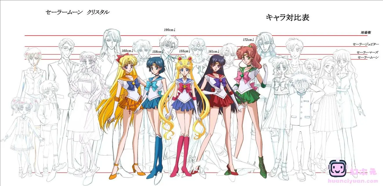 [线稿集]美少女战士Crystal 第1-3季 动画原画设定资料集[288P]