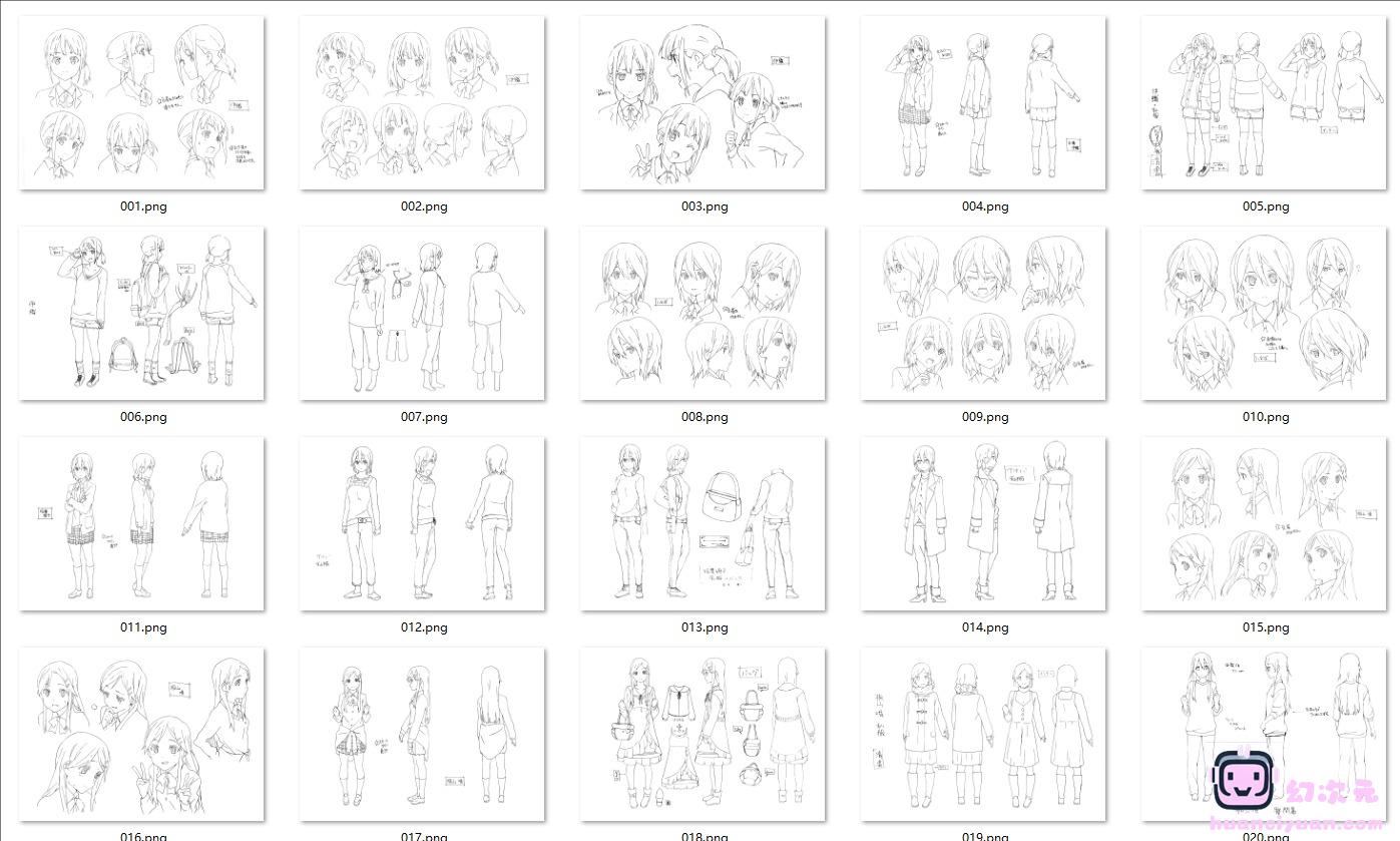 [线稿集]心灵链环 动画线稿设定集[64P]