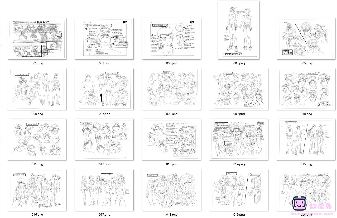 [线稿集]黄金宝贝 动画设定线稿集[92P]