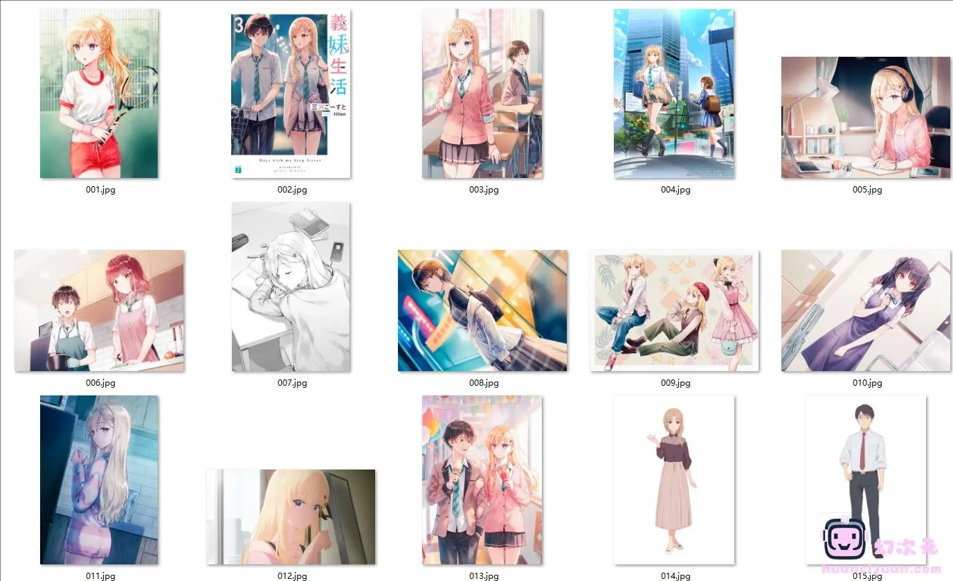 义妹生活 高清图片CG包[277P]