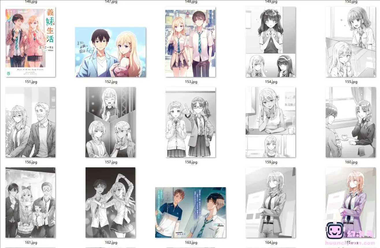 义妹生活 高清图片CG包[277P]