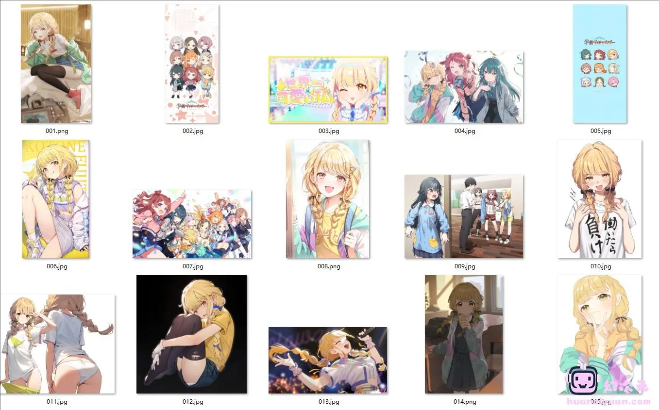 [学园偶像大师]藤田琴音 高清图片CG包[666P]