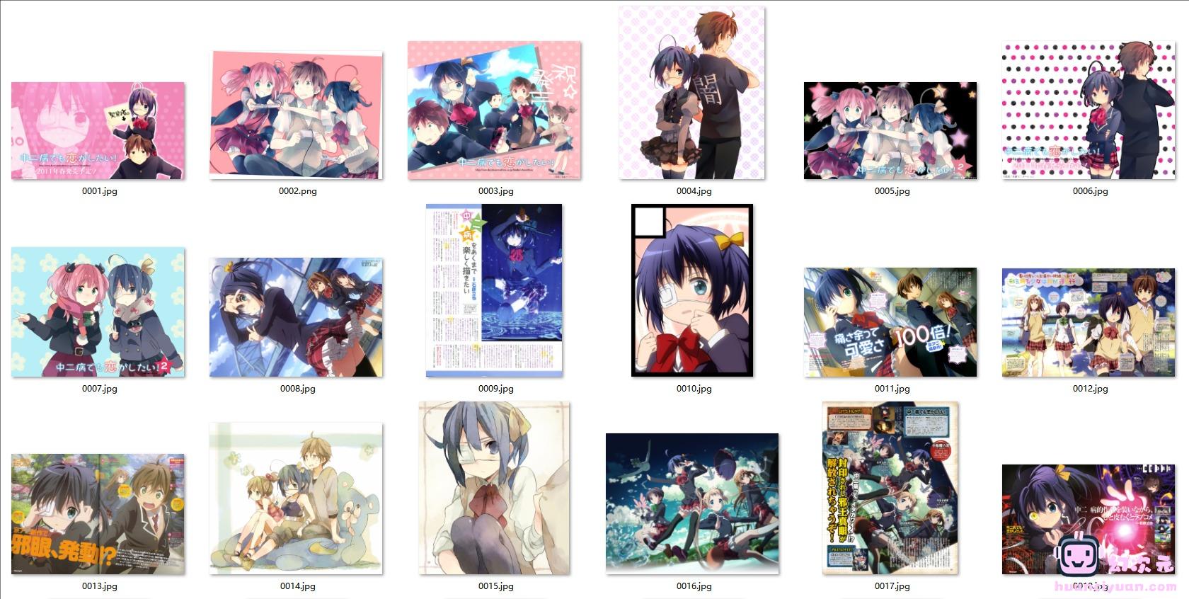 [中二病也要谈恋爱]小鸟游六花 高清图片CG包[1457P]