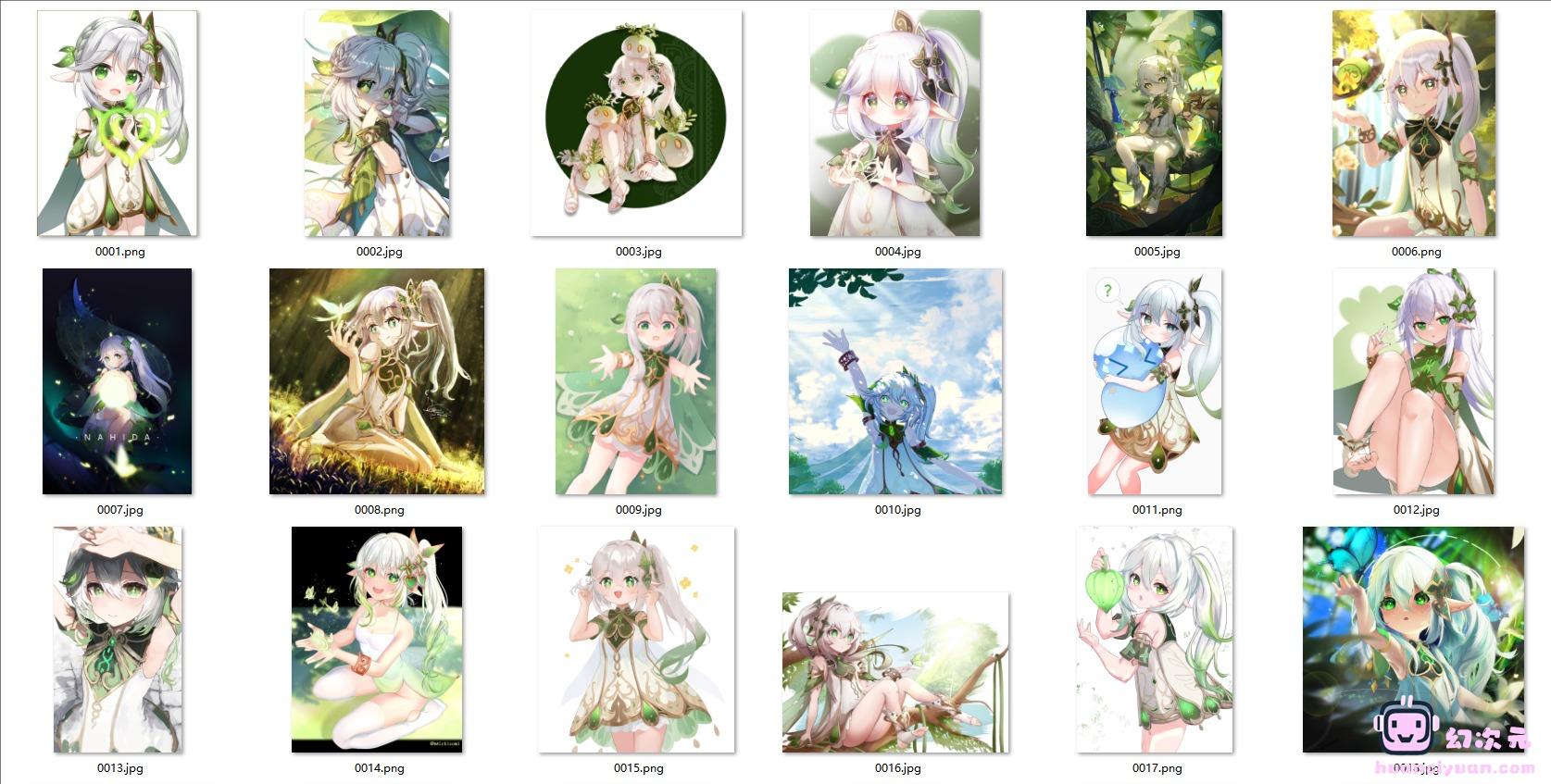 [原神]纳西妲 高清图片CG包[300P]