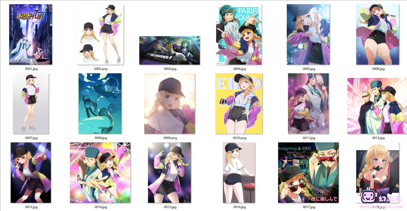 [派对浪客诸葛孔明]月见英子 高清图片CG包[132P]