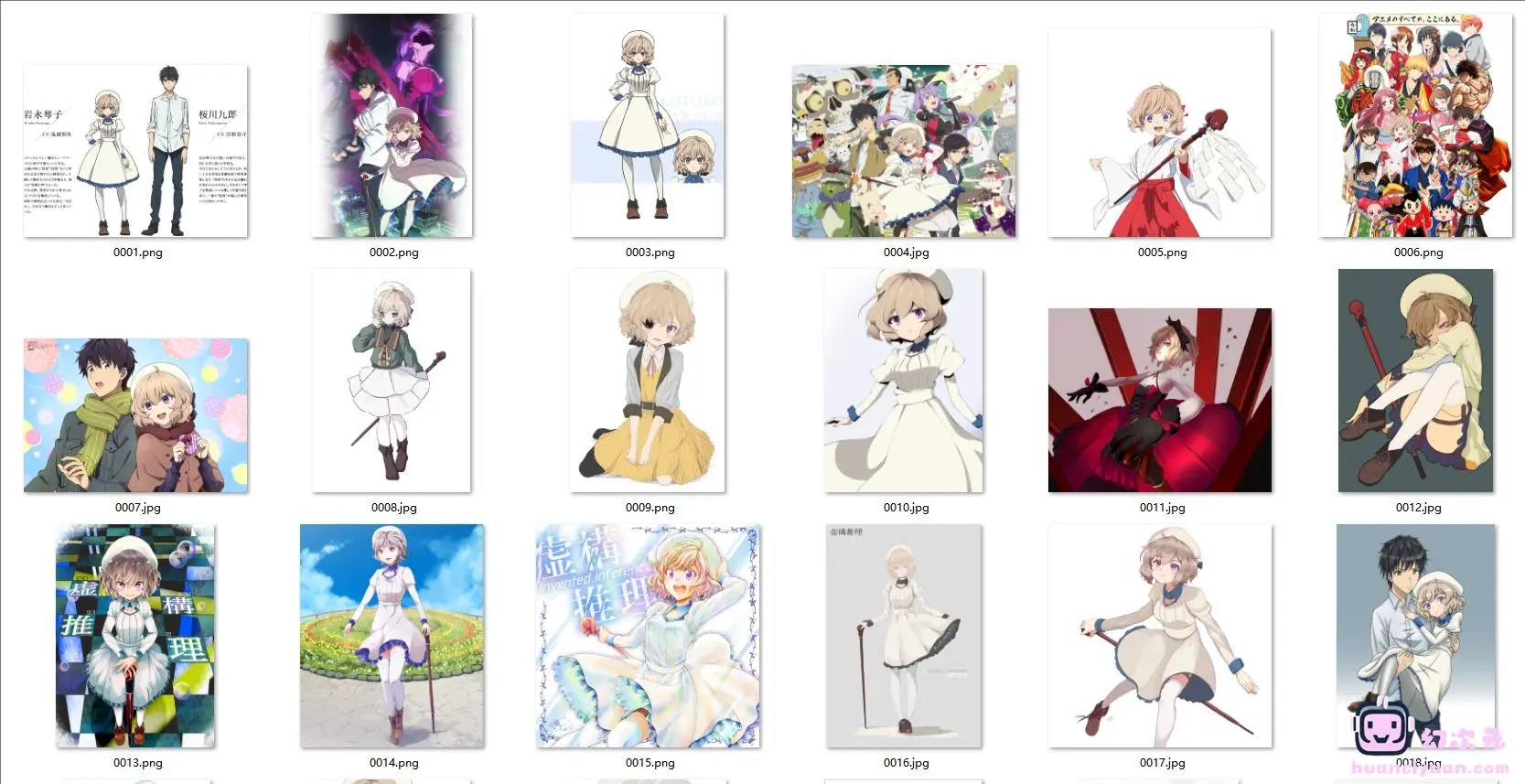 [虚构推理]岩永琴子 高清图片CG包[218P]