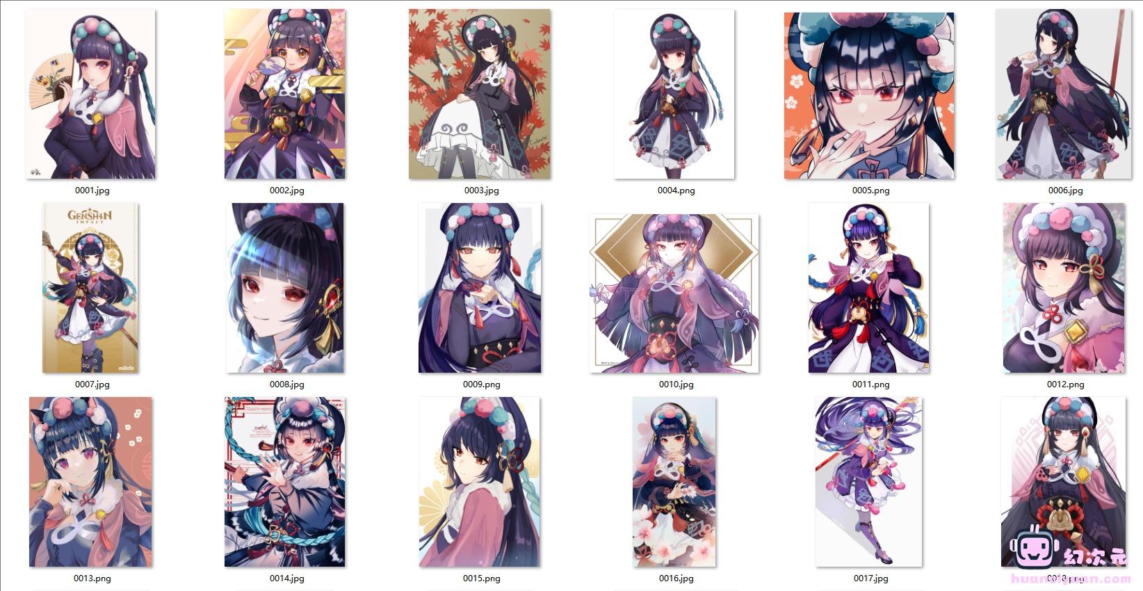 [原神]云堇 高清图片CG包[324P]