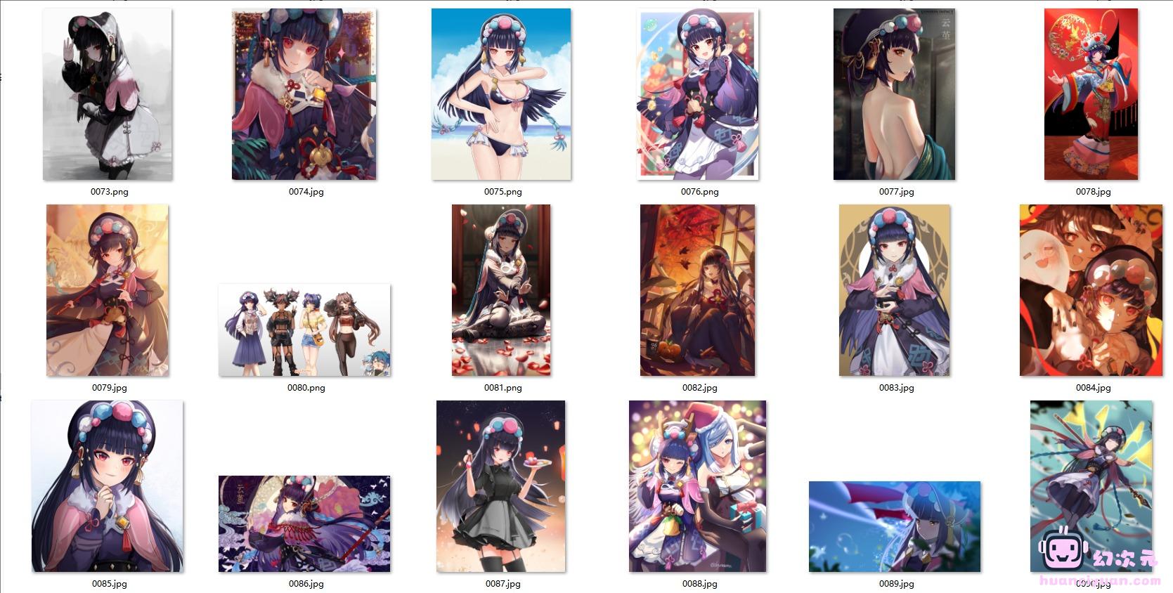 [原神]云堇 高清图片CG包[324P]