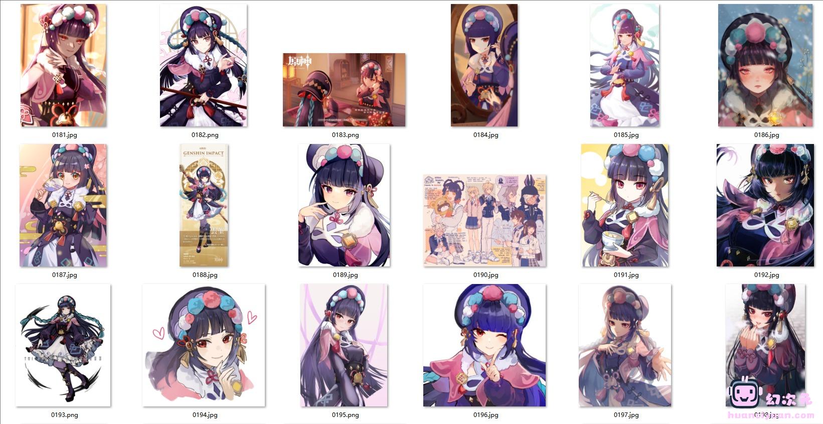 [原神]云堇 高清图片CG包[324P]