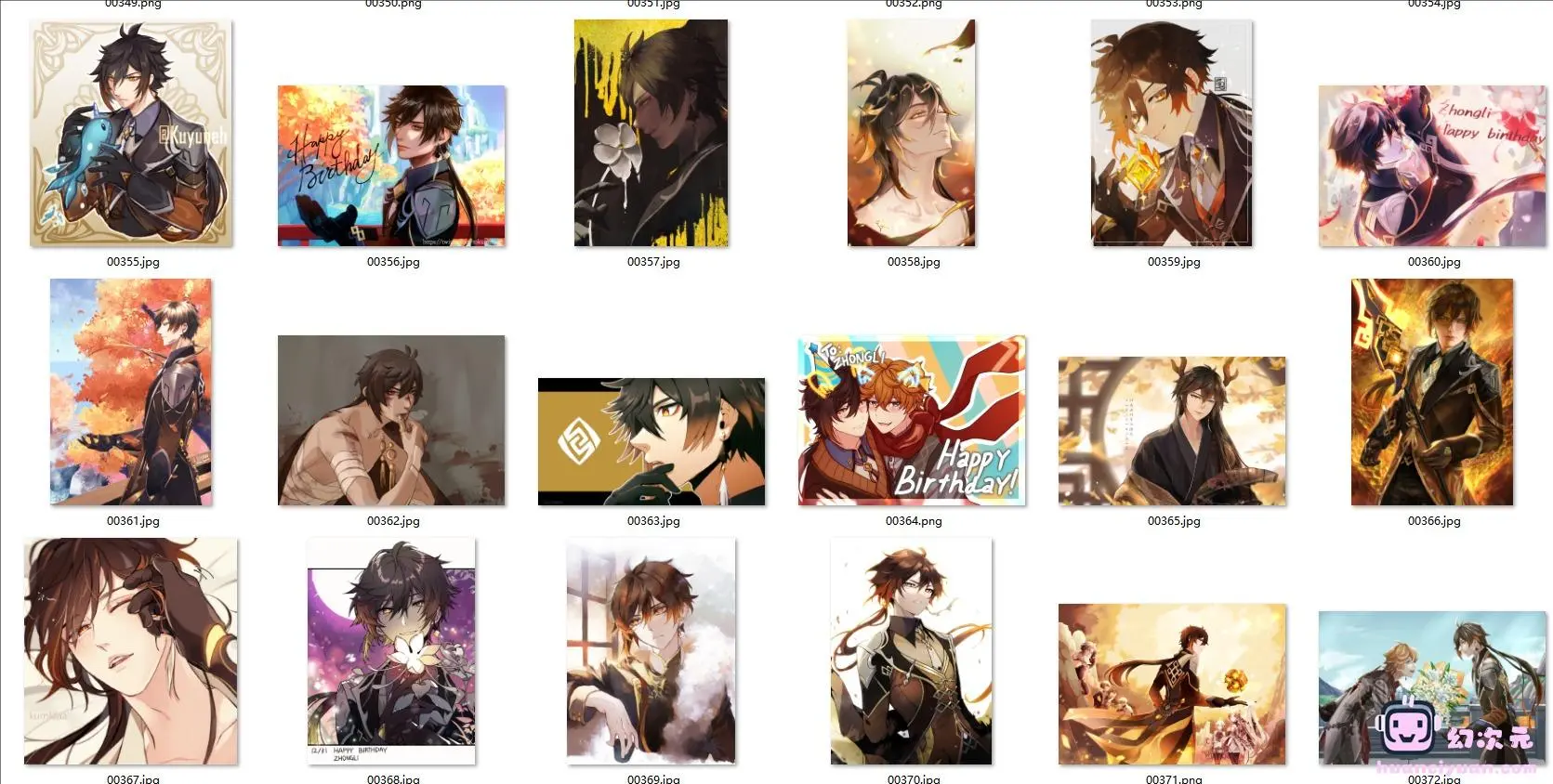 [原神]钟离 高清图片CG包[3716P]