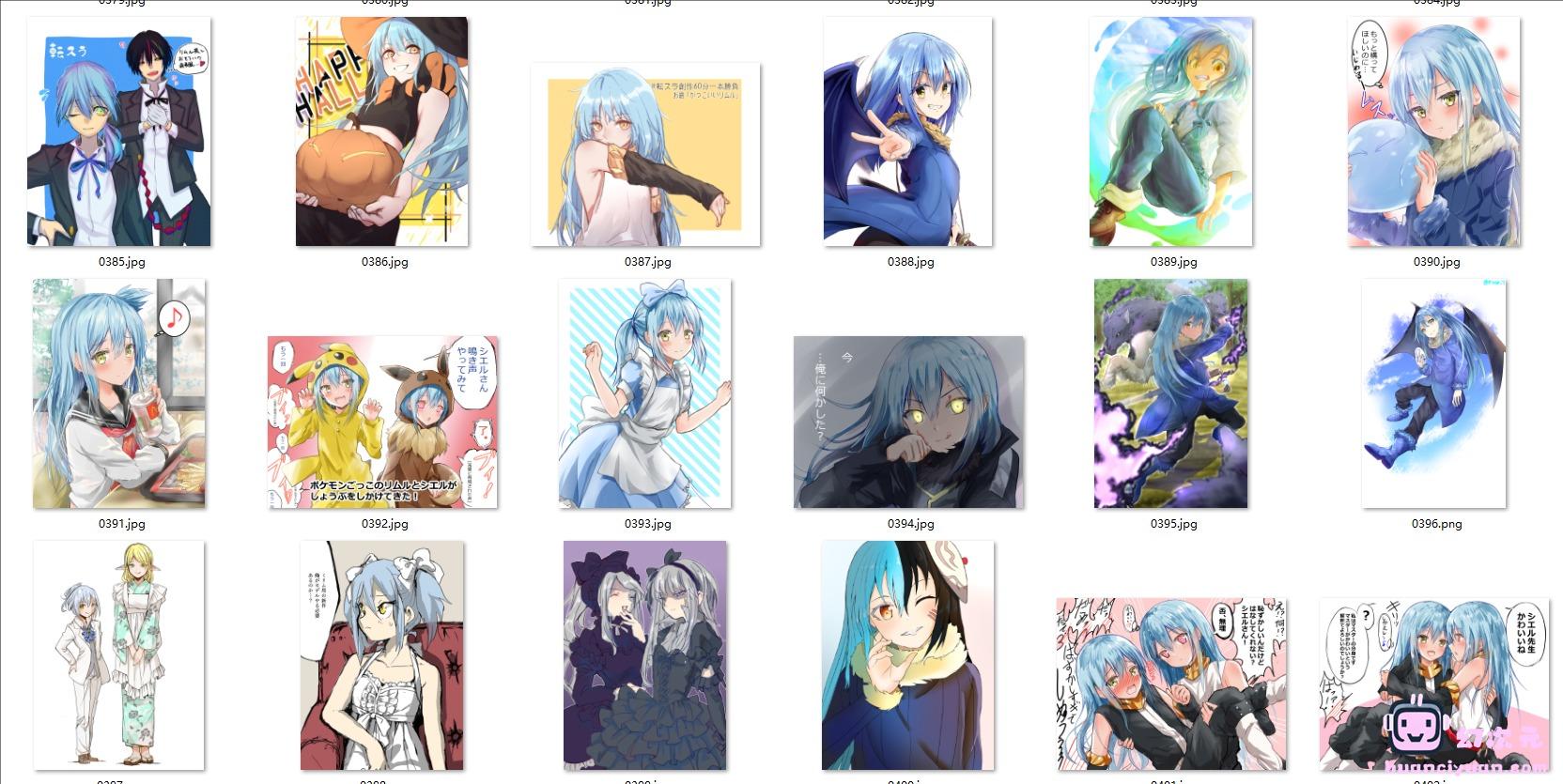 [关于我转生变成史莱姆这档]利姆鲁·特恩佩斯特 高清图片CG包[974P]