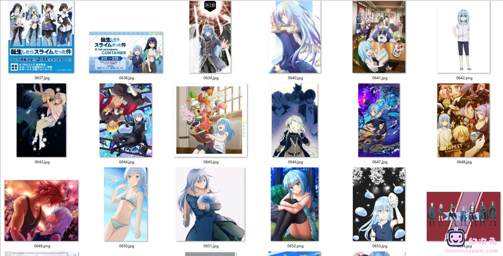 [关于我转生变成史莱姆这档]利姆鲁·特恩佩斯特 高清图片CG包[974P]