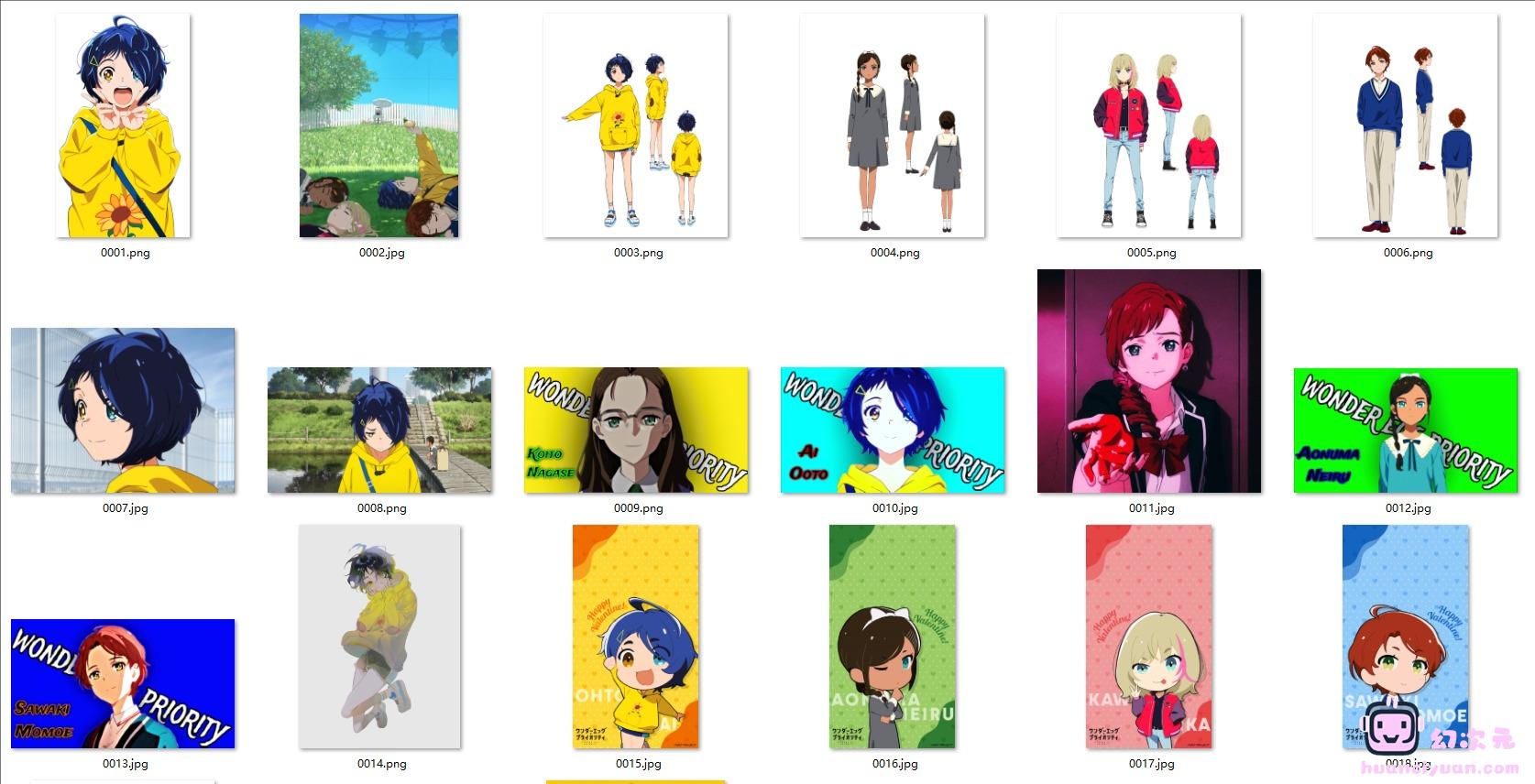 奇蛋物语/大户爱 高清图片CG包[267P]