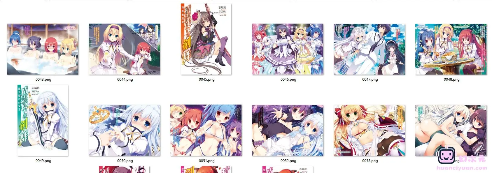 精灵使的剑舞 高清图片CG包[95P]